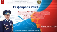 IMG-20210217-WA0005